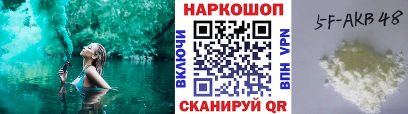 Купить наркотики Острогожск Псилоцибиновые грибы  АМФ  Каннабис  Cocaine  Меф  СОЛЬ 
