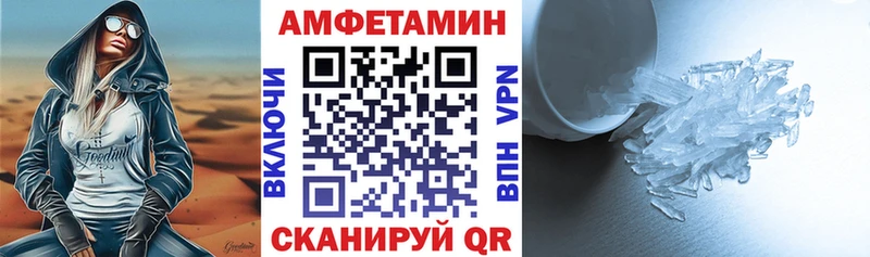 Amphetamine Premium  где можно купить наркотик  Острогожск 