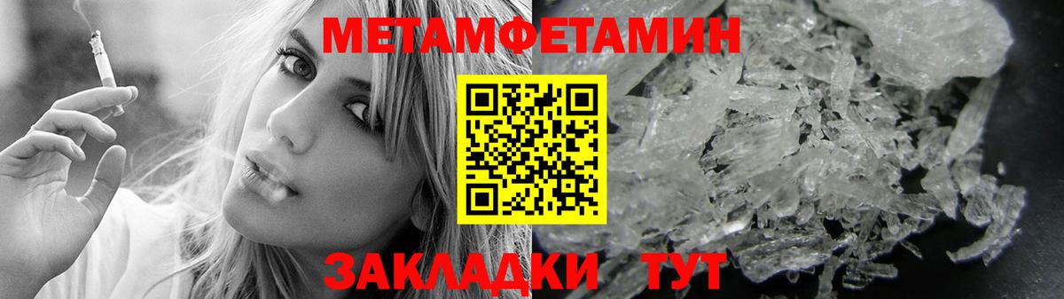 Острогожск  Амфетамин Розовый  Амфетамин  Вход с VPN  Амфетамин 