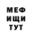 Метадон мёд Chriz Nize