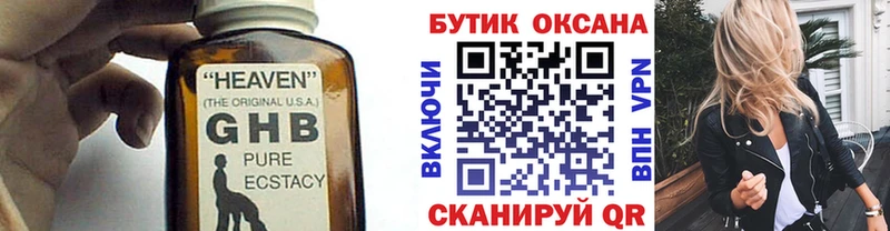 купить гидра сайт Бутират 1.4BDO Острогожск