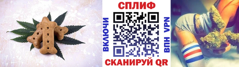 Canna-Cookies марихуана  Острогожск 