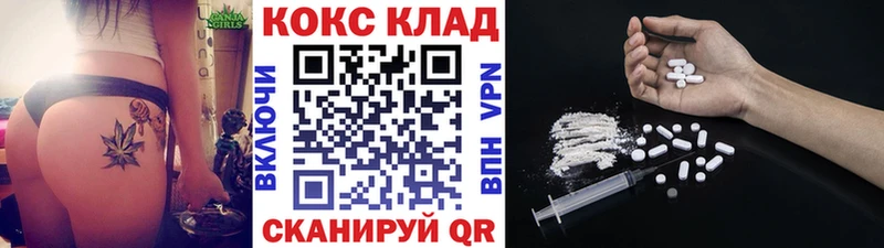 COCAIN 98%  Острогожск 