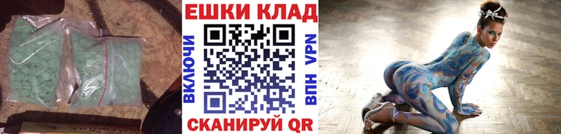 Ecstasy бентли  МЕГА ТОР  Острогожск  купить наркоту 