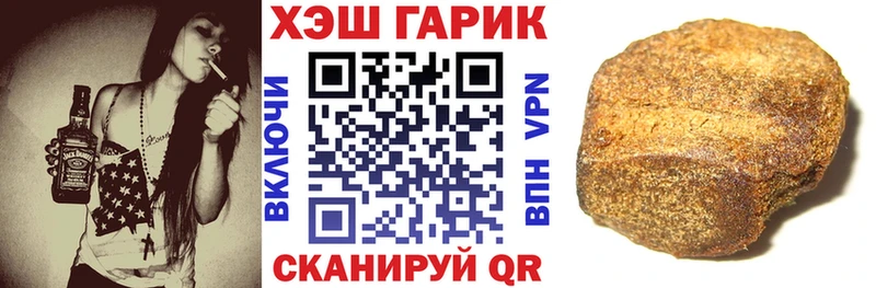 МЕГА   где купить наркотик  Острогожск  Гашиш гашик 