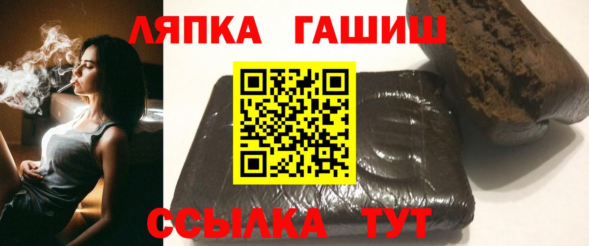 как найти   Острогожск  ГАШИШ Ice-O-Lator 