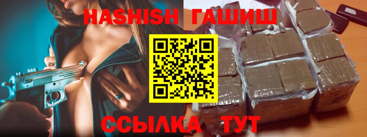 Гашиш Изолятор Острогожск