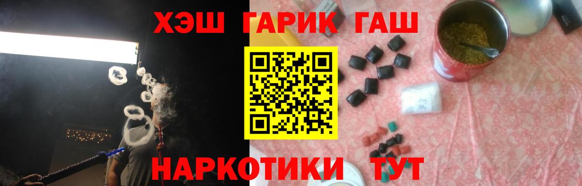 КОКАИН  ЭКСТАЗИ  Острогожск  Кетамин  МЕФ кристаллы  A PVP СК кристаллы  Каннабис  Гашиш 