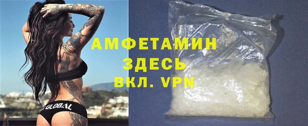 ешки Гусиноозёрск