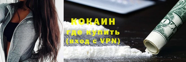 соль курить ск Гусев