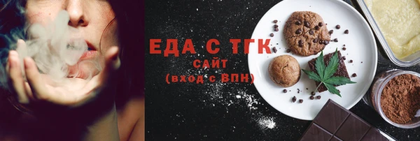 соль курить ск Гусев