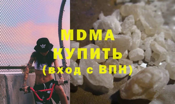 крисы Гусь-Хрустальный