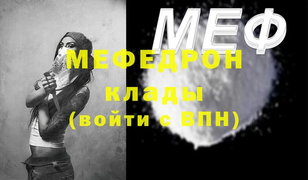 крисы Гусь-Хрустальный