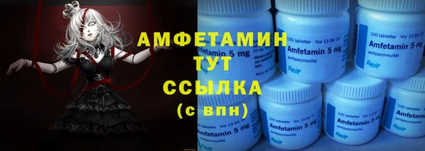 ешки Гусиноозёрск