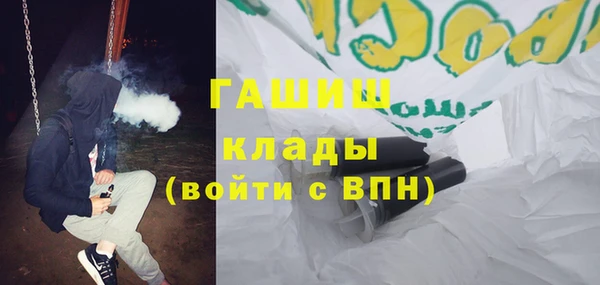 ешки Гусиноозёрск