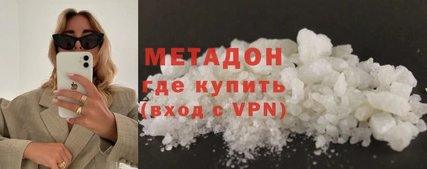 эйфоретик Хадыженск