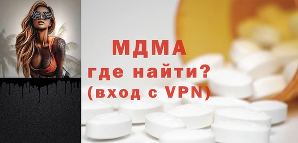 соль курить ск Гусев