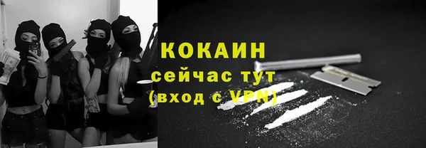 соль курить ск Гусев