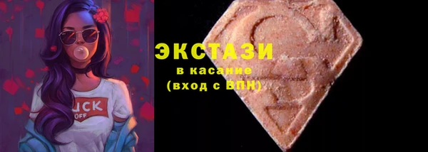 соль курить ск Гусев