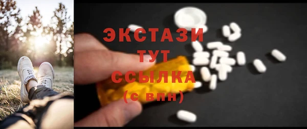 соль курить ск Гусев