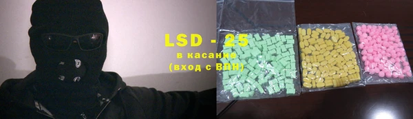 соль курить ск Гусев
