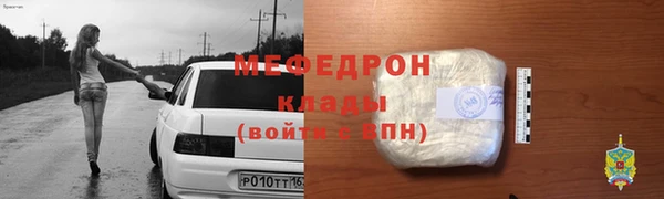 соль курить ск Гусев