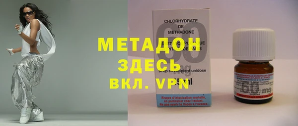 ешки Гусиноозёрск