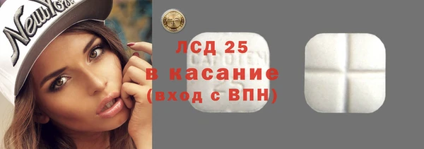 соль курить ск Гусев
