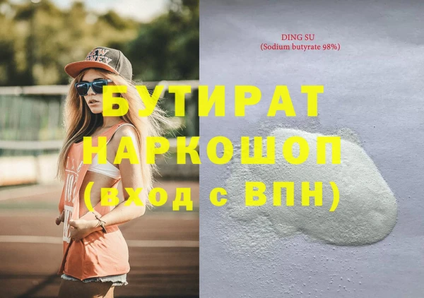 соль курить ск Гусев