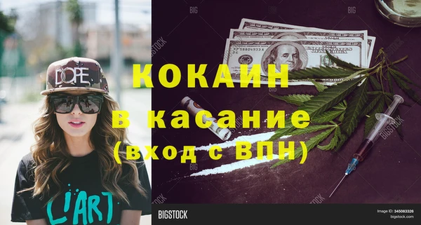 гашиш Фурманов