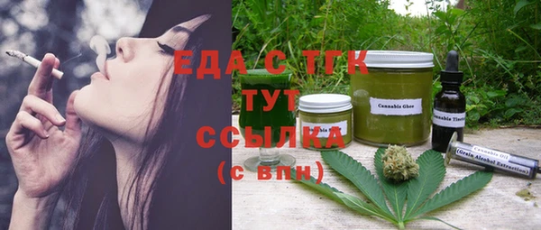соль курить ск Гусев