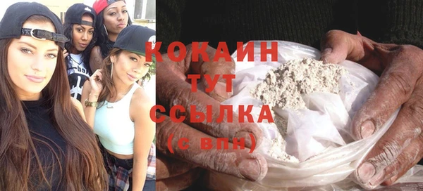 ешки Гусиноозёрск