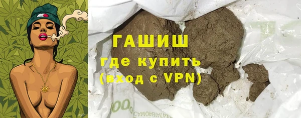 тгк Новодвинск
