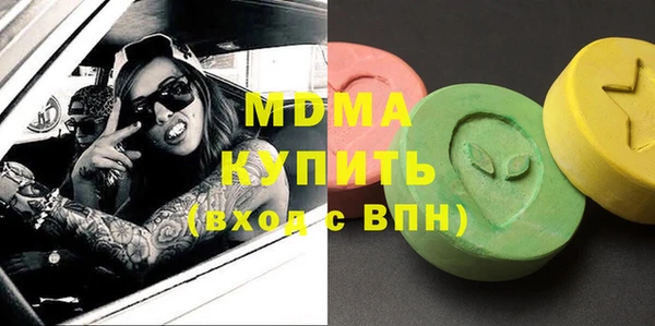 эйфоретик Хадыженск
