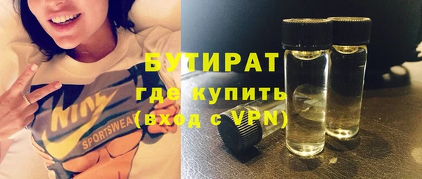 ешки Гусиноозёрск