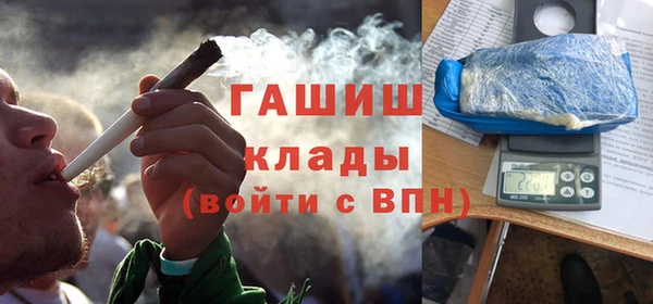 ешки Гусиноозёрск