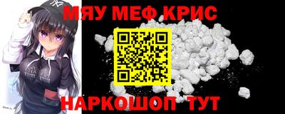 прущая мука Балаково