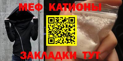 мескалин Камышлов