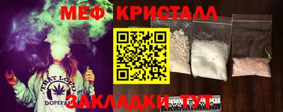 эйфоретик Балахна