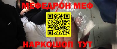 хмурый Ирбит