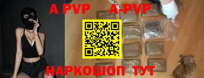 твердый Ипатово