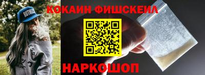 наркотики Изобильный