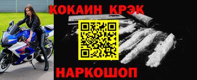 прущая мука Балаково