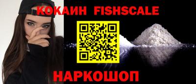 наркотики Изобильный