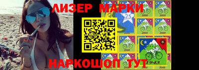 эйфоретик Балахна