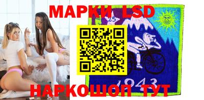 эйфоретик Балахна