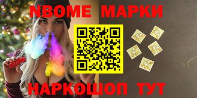 эйфоретик Балахна