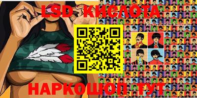 наркотики Изобильный