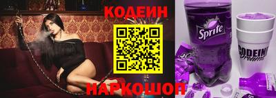 наркотики Изобильный