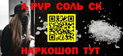 твердый Ипатово